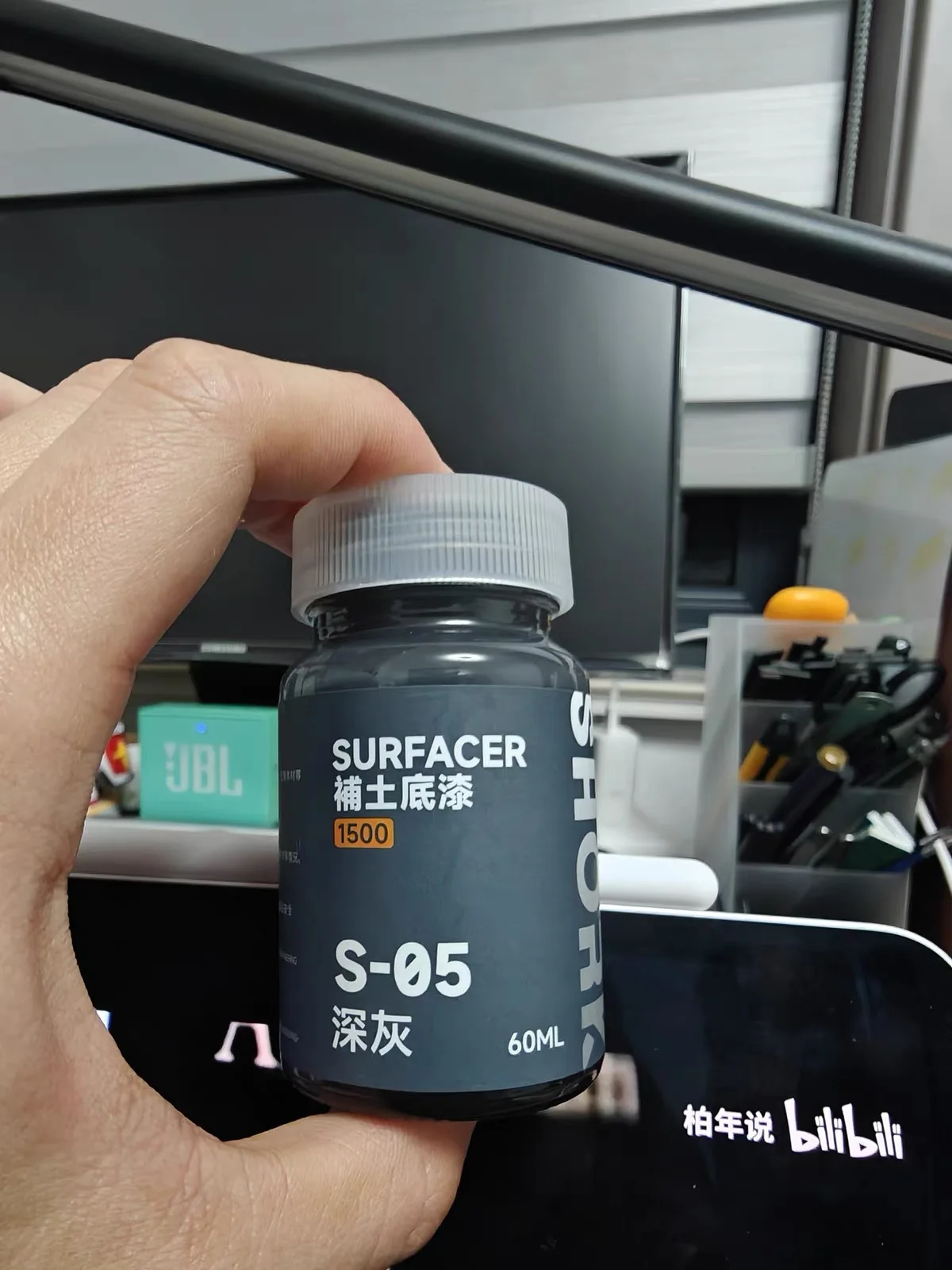 Water Replenishing Soil Model Primer SHORK Engraving Civilian Plastics GK Universal Ultra Fine Smooth 60ml