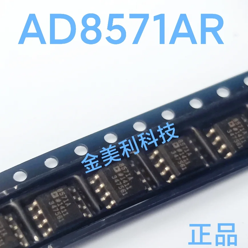 AD8571ARZ  AD8571AR  AD8572AR  AD8572ARZ Authentic chip :SOIC-8