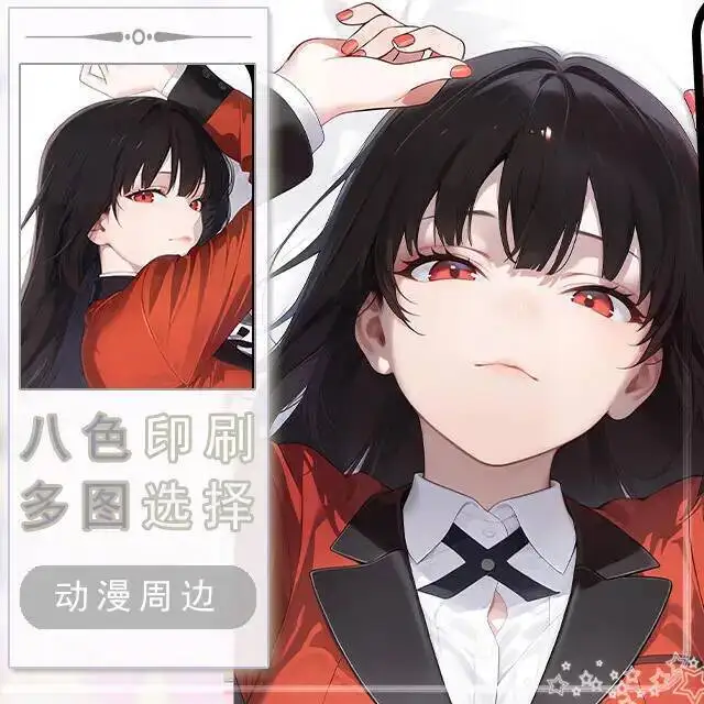 

Kakegurui English Jabami Yumeko Dakimakura Hing Body Case Otaku Pillow Cushion Bed Linings Xmas Game