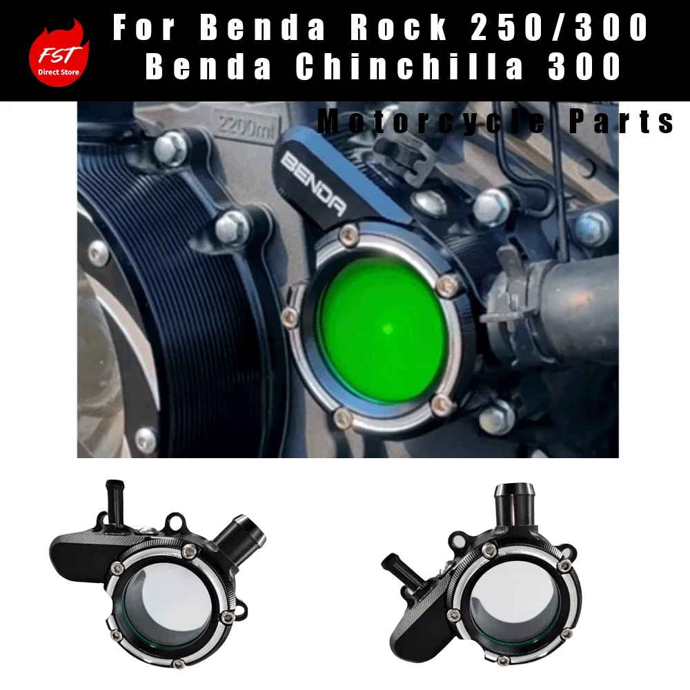 

For Benda Rock 250/300 & Chinchilla 300 Modified Transparent Coolant Water Pump Cover, Engine Decorative Cover