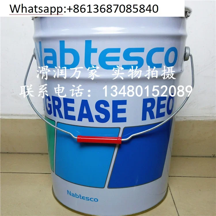 Genuine kyodo yushi VIGOGREASE REO robot grease A98L-0040-0174  Original genuine #2KG