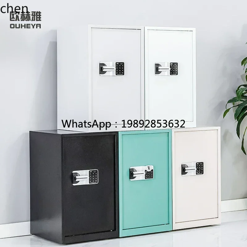 HH  file cabinet electronic security cabinet low safe safe office fingerprint lock filing cabinet locker