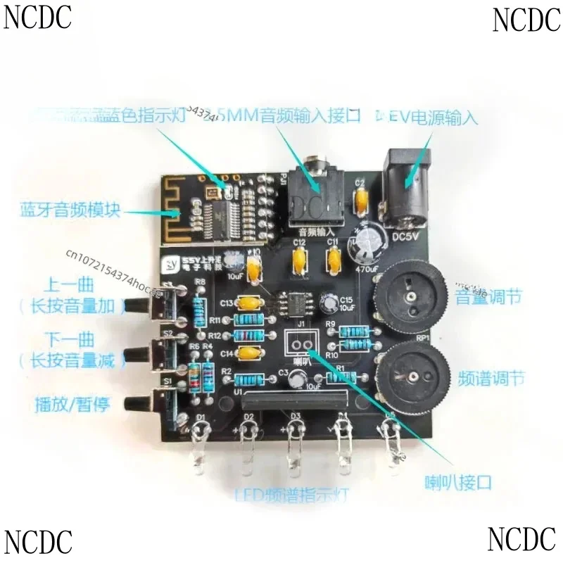 Electronic Soldering Kit, Mobile Phone Speaker Board Production Teaching And Training Parts