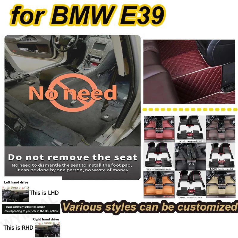 

РОСКОШНЫЕ автомобильные коврики для BMW E39 1995-2004, дропшиппинг, центр, автомобильные аксессуары для интерьера