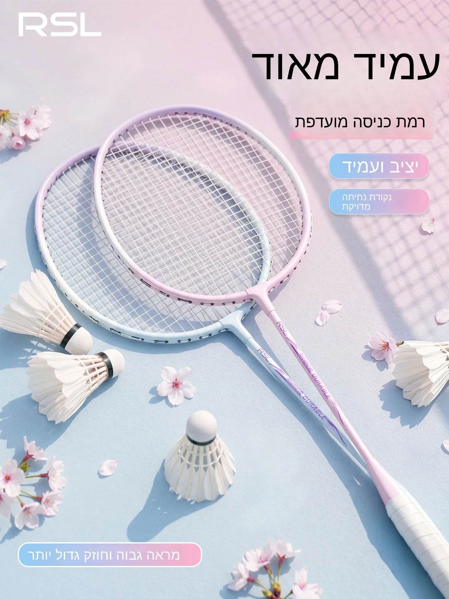 rsl-super-durable-carbon-composite-badminton-racket-ultra-light-high-aesthetics-entry-level-yongquan-iron-alloy-balanced-atta