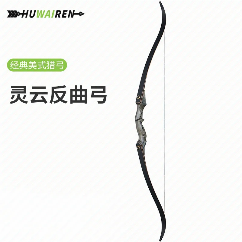 

[Left hand bow] Lingyun recursive bow laminated bow piece arrow wooden American traditional bow competitive practice archery