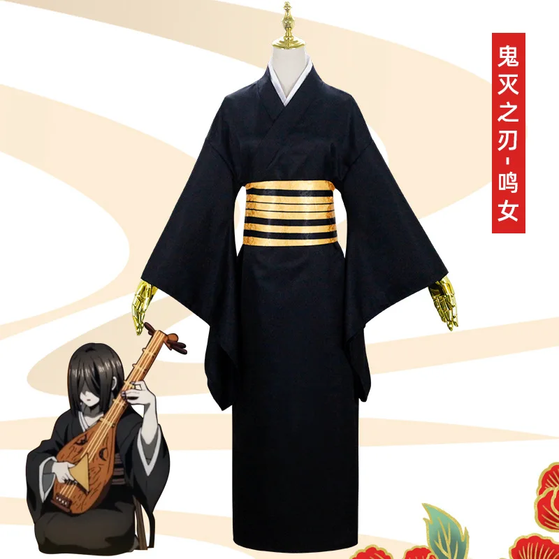 شبح المبيد شفرة اسم أنثى كوس زي أنيمي تأثيري كيمونو شبح المبيد اثني عشر أشباح لف أربعة ازياء