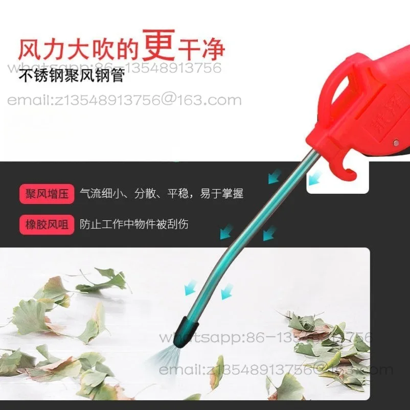 High pressure dust blowing air soot blowing gun lengthened air gun air pump spray gun pneumatic tool