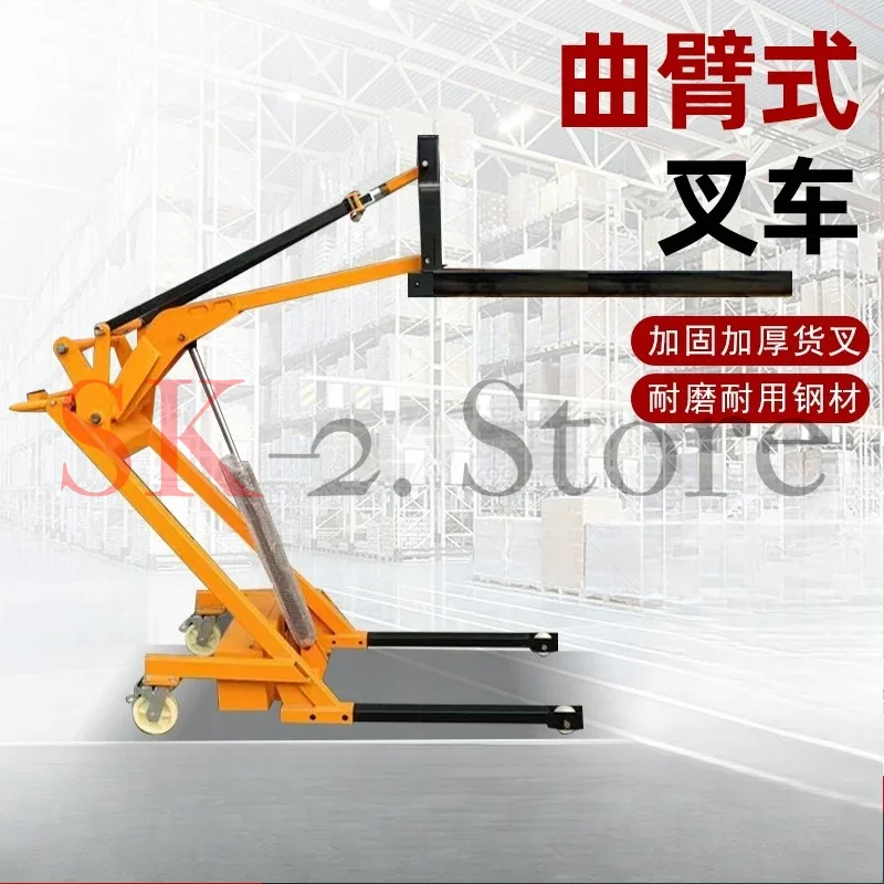 Manual loading and unloading trolley lifting hydraulic lifting forklift small