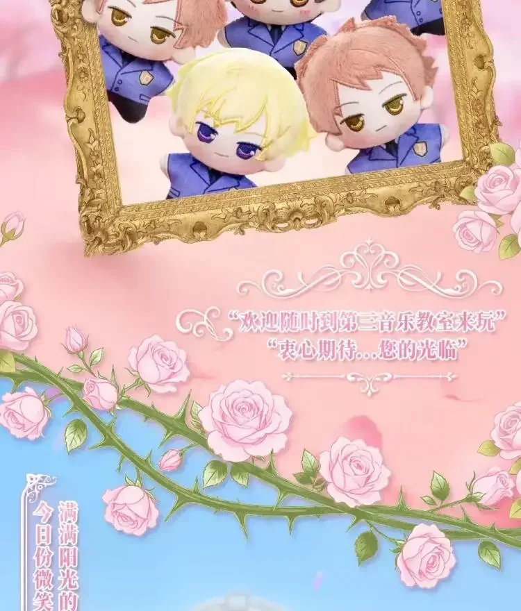 POP MART GONG High School Host Club OURAN Beckoning Series Plüsch-Blindbox Überraschungstüte Mystery Box Spielzeug Puppen Ornamente Sammlung – Detail 3
