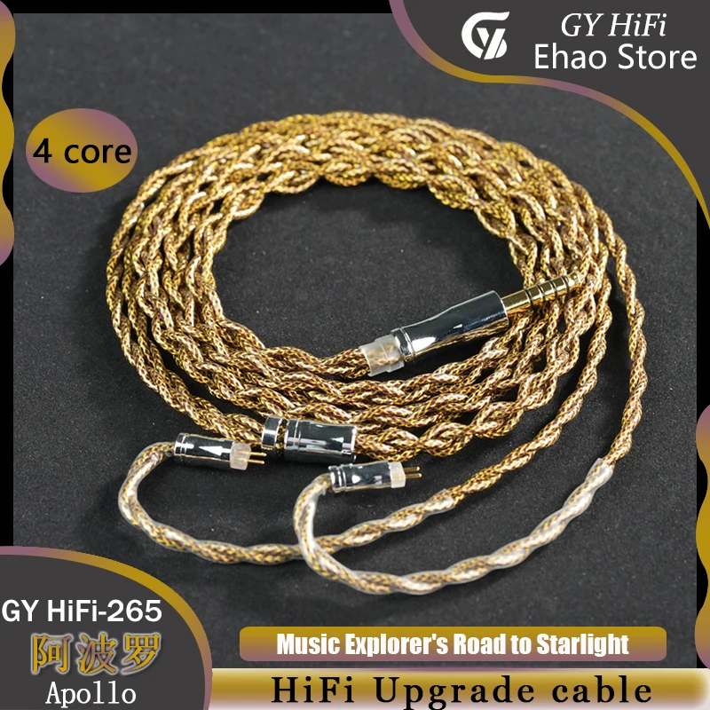 GY HiFi-265 Apollo 7N OCC Gold Plating+Quenched Single Crystal Copper Earphone Upgrade Cable for 2Pin /MMCX/N5005  Audio Wire