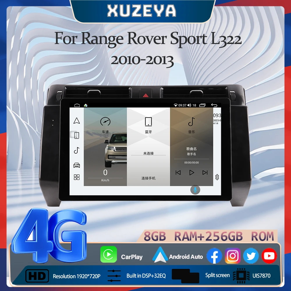 13.3-inch Android 13 for Rang Rover Sport L320 2010-2013 GPS Navigation Radio Carplay 4G Multimedia Player