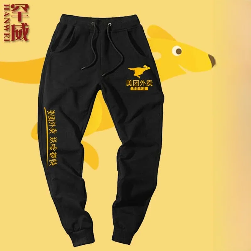 

Casual Pants for very Workers Men's Women's Small Footed Cuffed Leisure Trousers Spor Long Pants Youthful Vitali Sle