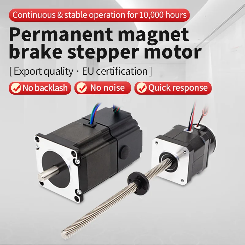 

UMOT 42/57 мм Nema17/23 Тормозной шаговый двигатель с постоянным магнитом 2-фазный тормоз с отключением питания Самоблокирующийся динамический тормозной винтовой двигатель