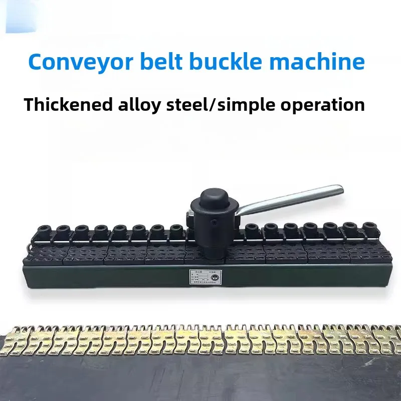 Industrial strong mining conveyor belt, six-nail hammer, belt buckle, clip joint connection, staple buckle machine