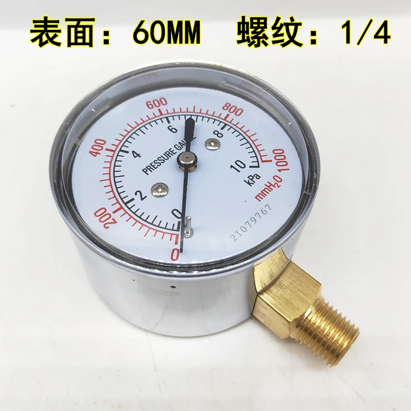 

Membrane Pressure Gauge YE-60 Gas Natural Gas Water Column Meter Low Pressure Vacuum Negative Pressure Kpa Meter 0-10 15KPA