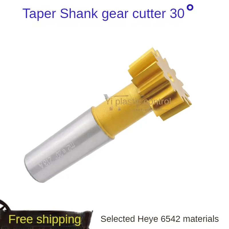 Taper-shank gear shaper cutter M1M2M3M4, pressure angle 20 °/30 °,Dividing circle diameter25/38 high-speed steel M2 material