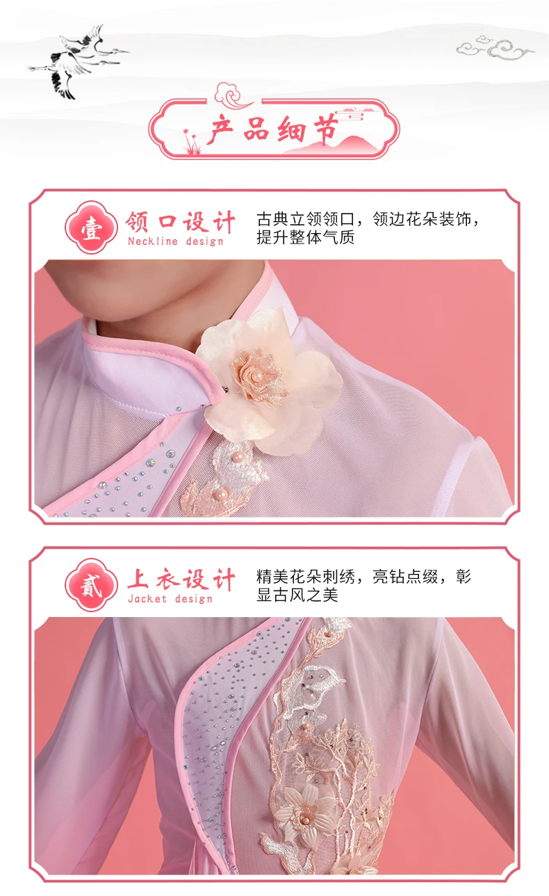 Costume cinese intrattenimento musiche e canzoni nuovi costumi di scena classici per bambini ombrello danza etnica ragazze Yangko abbigliamento fan dance