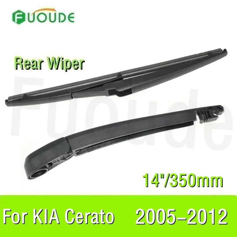 

For KIA Cerato Rear Wiper Blade 14"/350mm Car Windshield Windscreen Rubber 2005 2006 2007 2008 2009 2010 2012