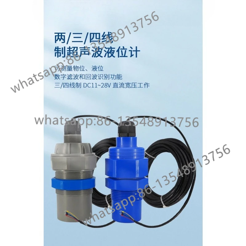 Ultrasonic level gauge sensor 4-20ma anti-corrosion level gauge sewage gauge IP68