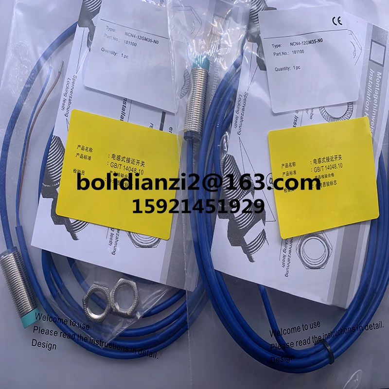 NCN4-12GM35-N0-7M I… - image