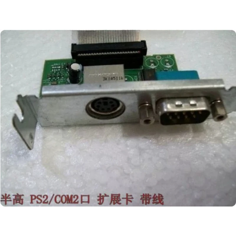 

For Dell Desktop PS/2 Keyboard Mouse COM Serial Port Expansion Card