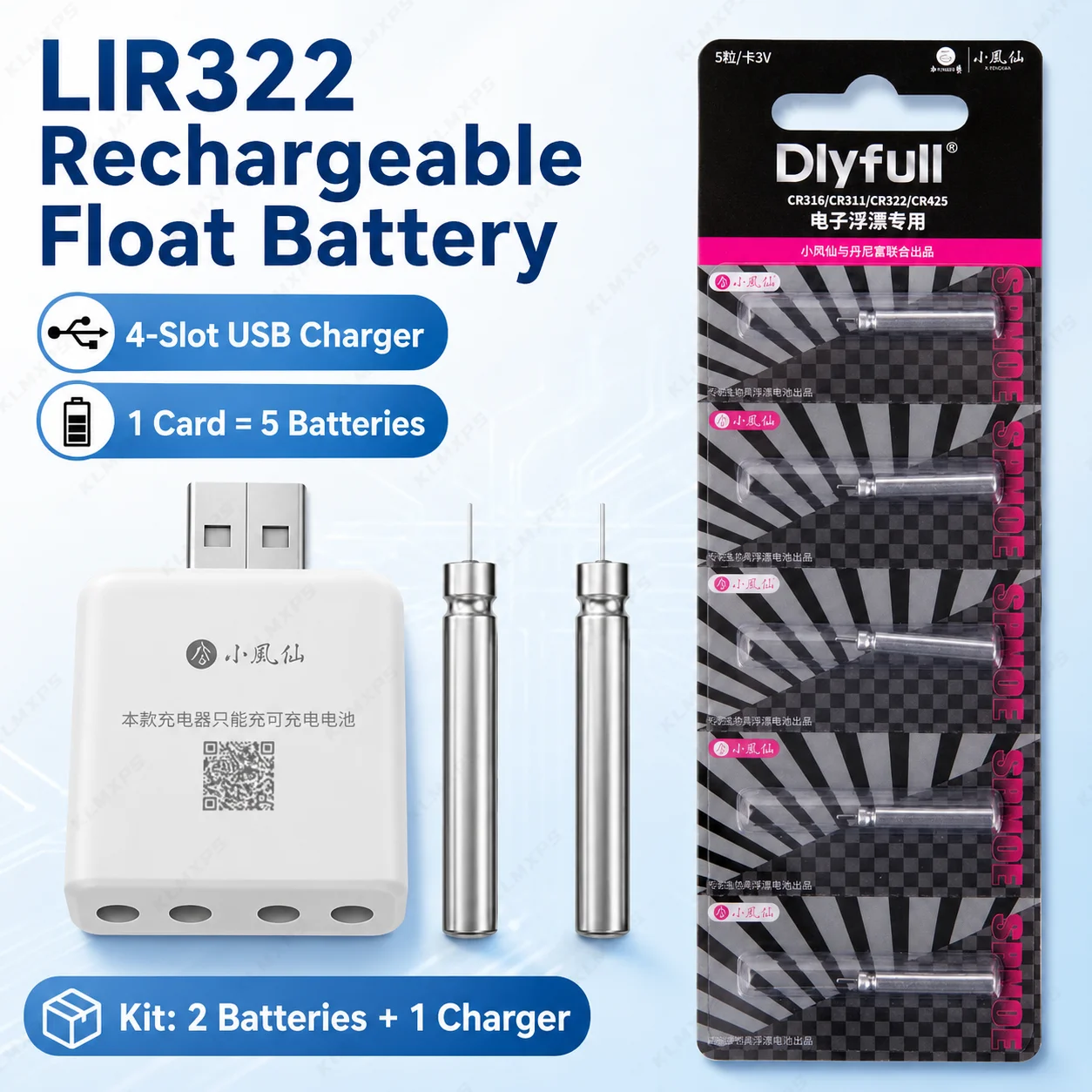Elektronische Angelbojen-Batte – Fish Finder Charger Bewertung und Preis