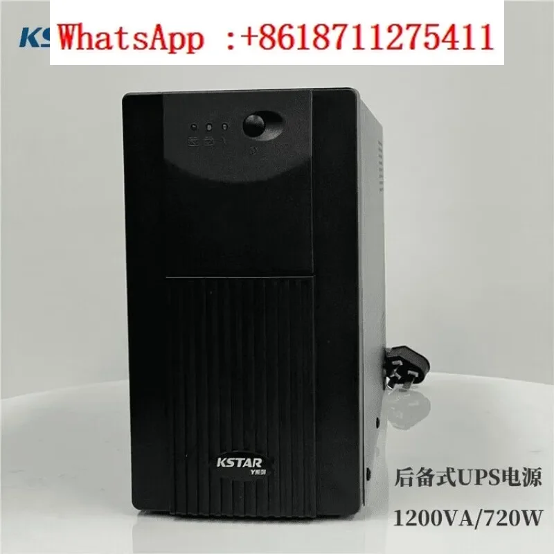 KSTAR UPS uninterruptible power supply YDE1200 1200VA/720W standard type with built-in battery