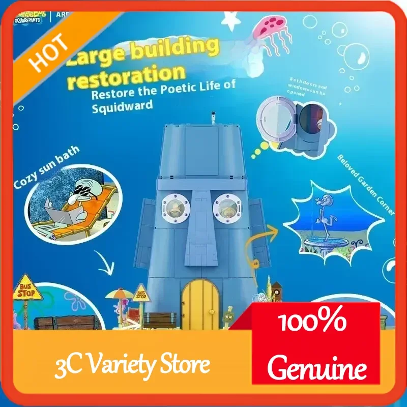 

Губка Боб Squidward Area-X House Building Blocks Модель Комплект Коллекционная игрушка Слепая коробка Подарок для фанатов Бикини Нижняя статуя