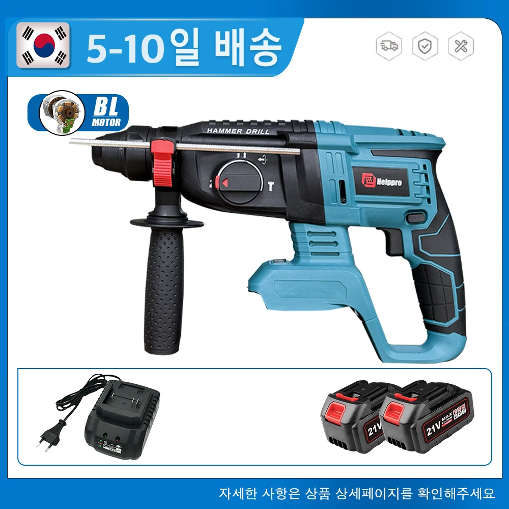 26mm Brushless Cordless Rotary Electric Pick Hammer Drill Rechargeable 21V Hammer Drill 4 Modes For Makita 18v Battery