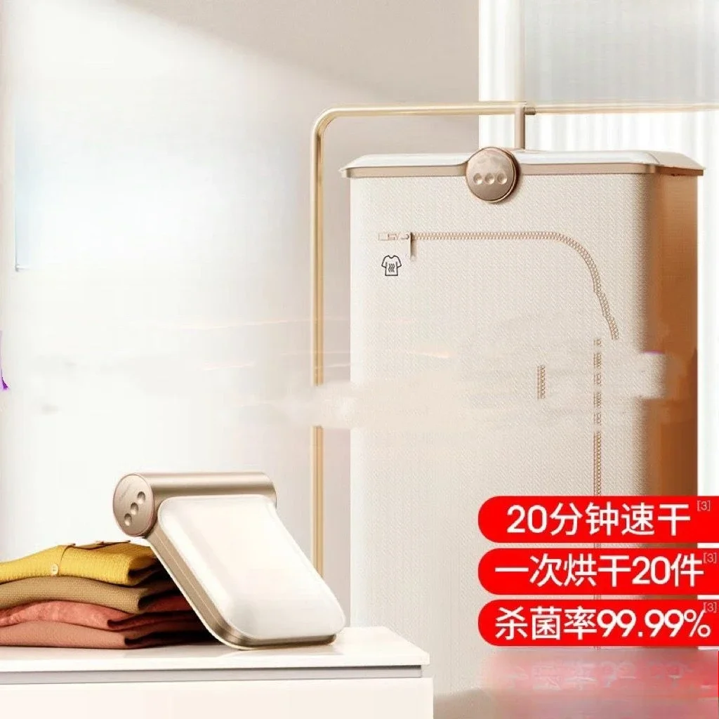 Dryer Household Drying Clothes Small Drying Machine Portable Folding Travel Sterilization