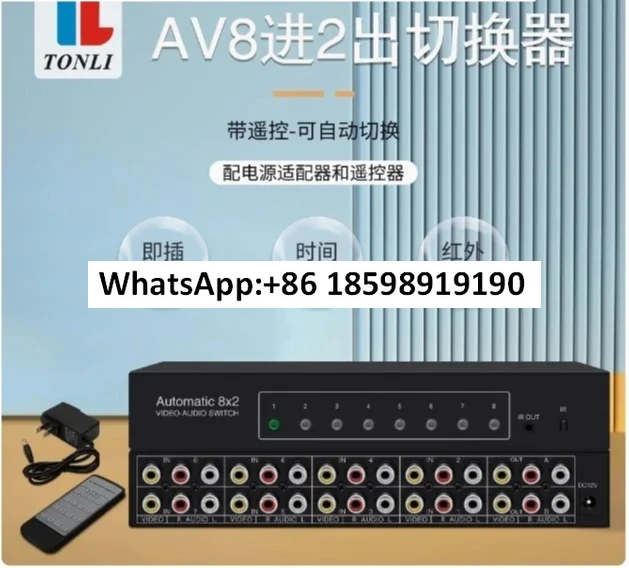 

AV-переключатель 8x2 ПОРТОВ с пультом дистанционного управления, RCA-видео аудио-переключатель, 8 входов, 2 выхода, ручной переключатель