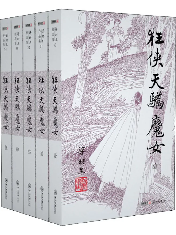 

Книга-Winshare Mad Hero Genius Демон Девушка 5-тома