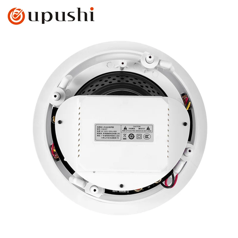 Oupushi 6-inch embedded coaxial ceiling speaker high-quality stereo background music system audience       