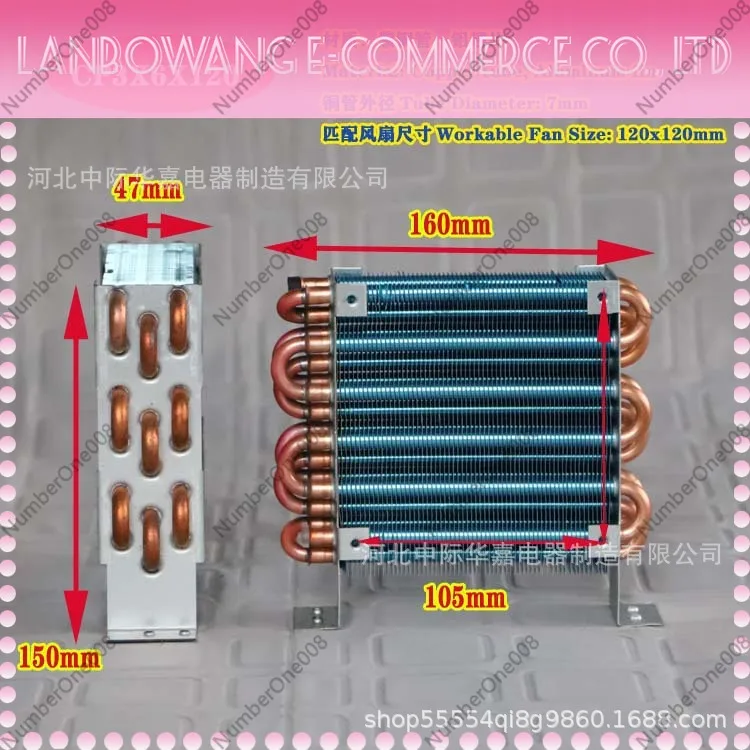 CP3x6x120MM miniature mini wind copper tube cold fin condenser radiator with 120 * 120MM fan