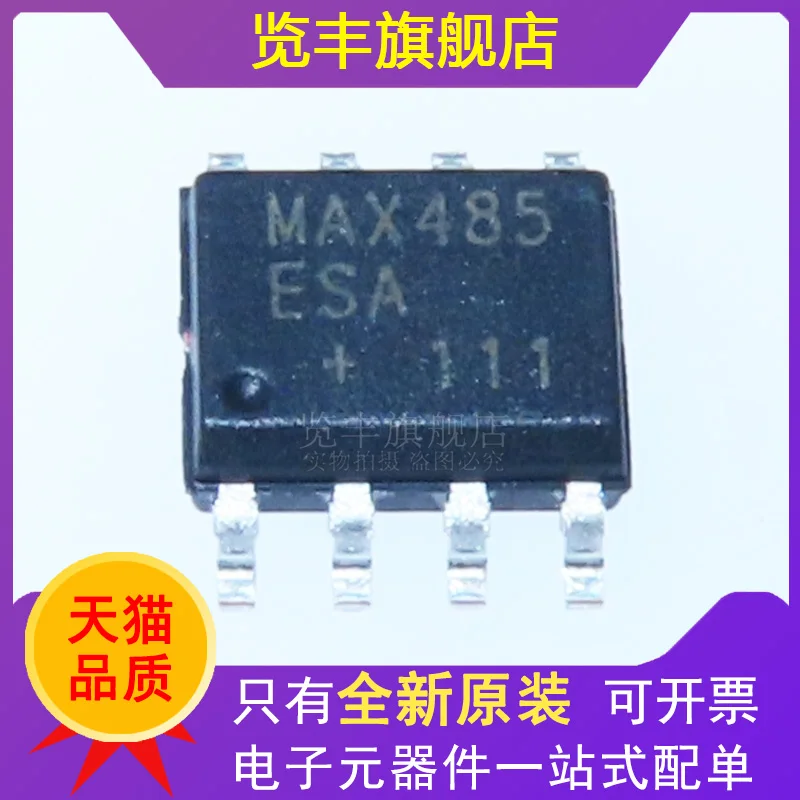 PHINK is suitable for MAX485ESA+T SOIC-8 chip RS422/RS485 transceiver