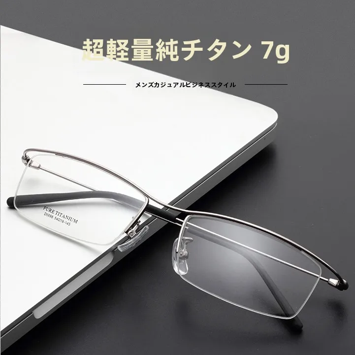 ultra-lightweight-men's-myopia-glasses-pure-titanium-busin-casual-semi-framed-blue-light-bloing-glasses-frame-color-chan