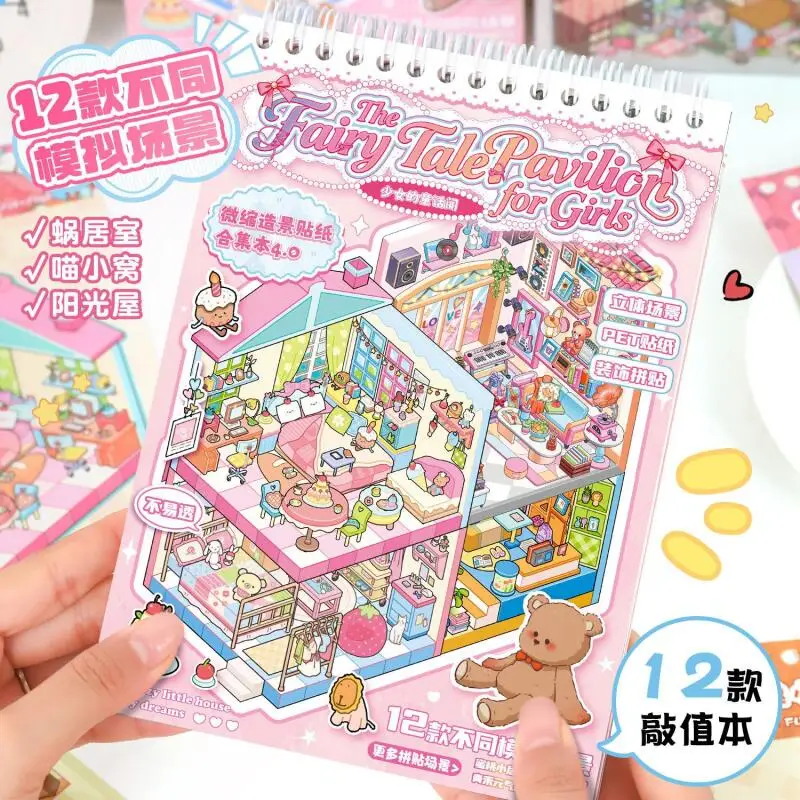 

Card Lover 27 Pcs [Maiden's Fairy Tale Attic Series] 3D Landscape Stickers Collection Book Bear's Sunroom Sweetheart Princess