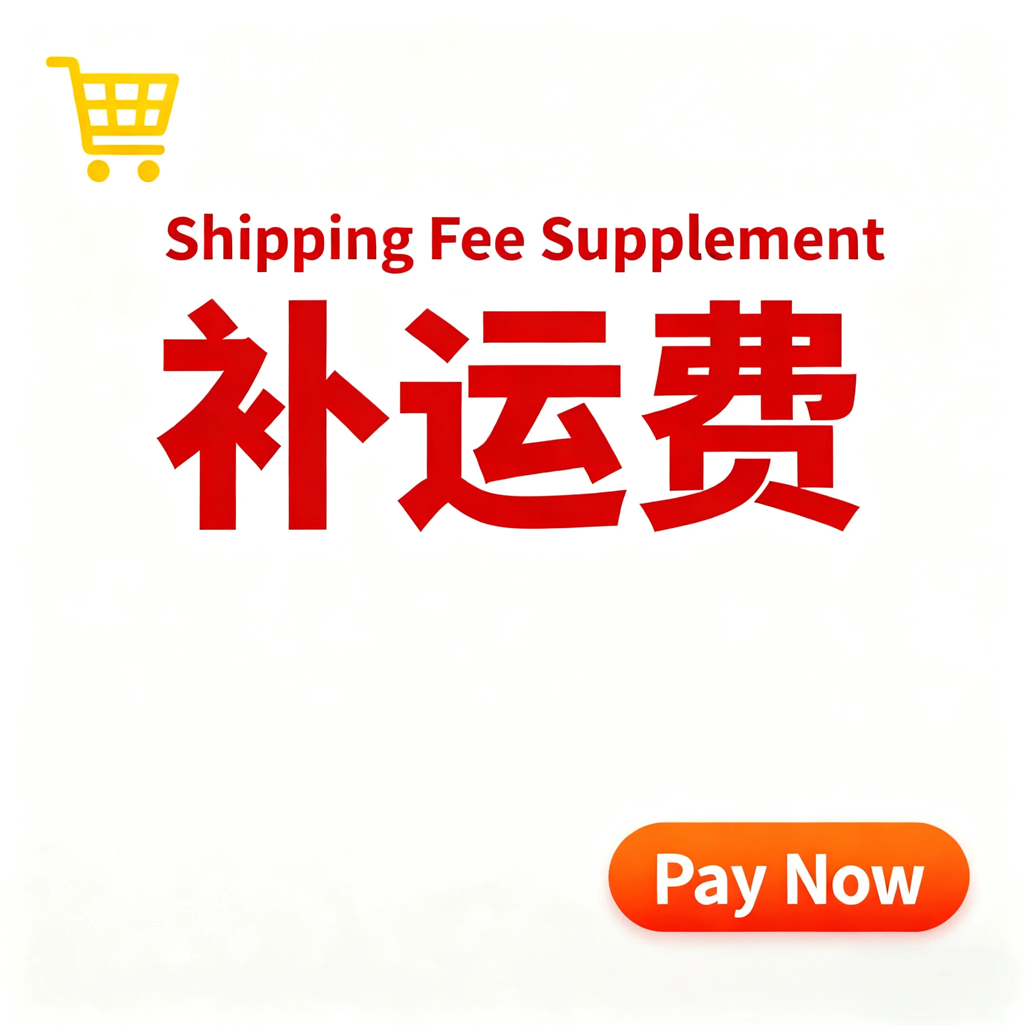 【Additional Payment】Shipping Fee / Price Adjustment for Your Order – Please Do Not Buy Without Confirmation