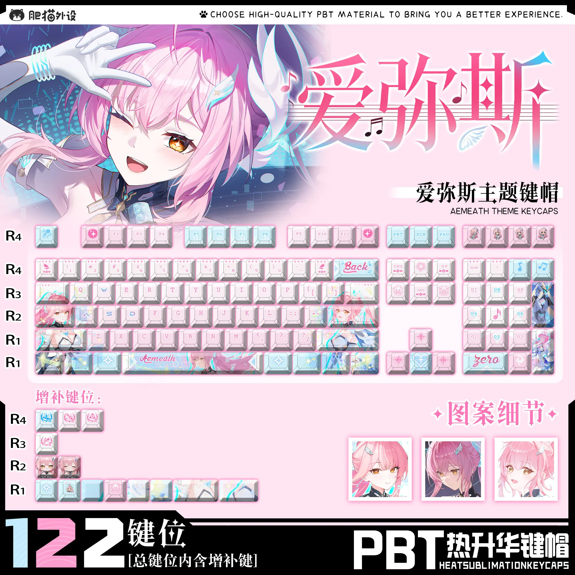 Wuthering Waves Aemeath Keycaps PBT Dye-Sub Cherry Profile Front/Side Printed Transmission Custom Mechanical Keyboard Key Cap