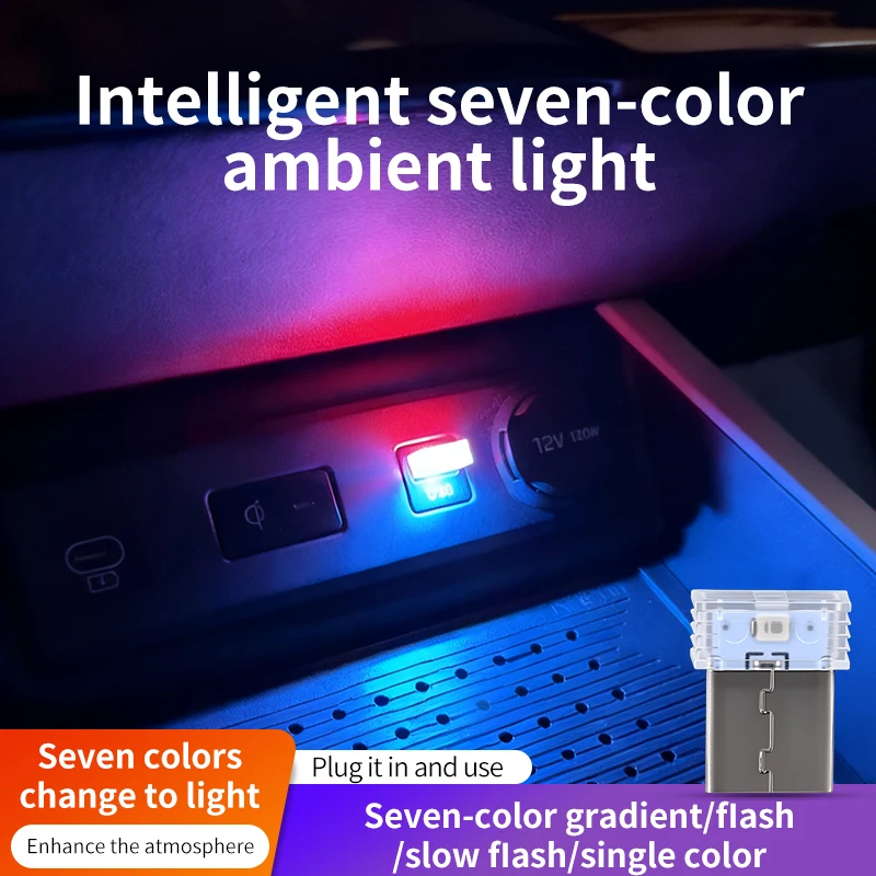 

Car atmosphere light LED night light no wiring USB inside the car no modification decorative lighting