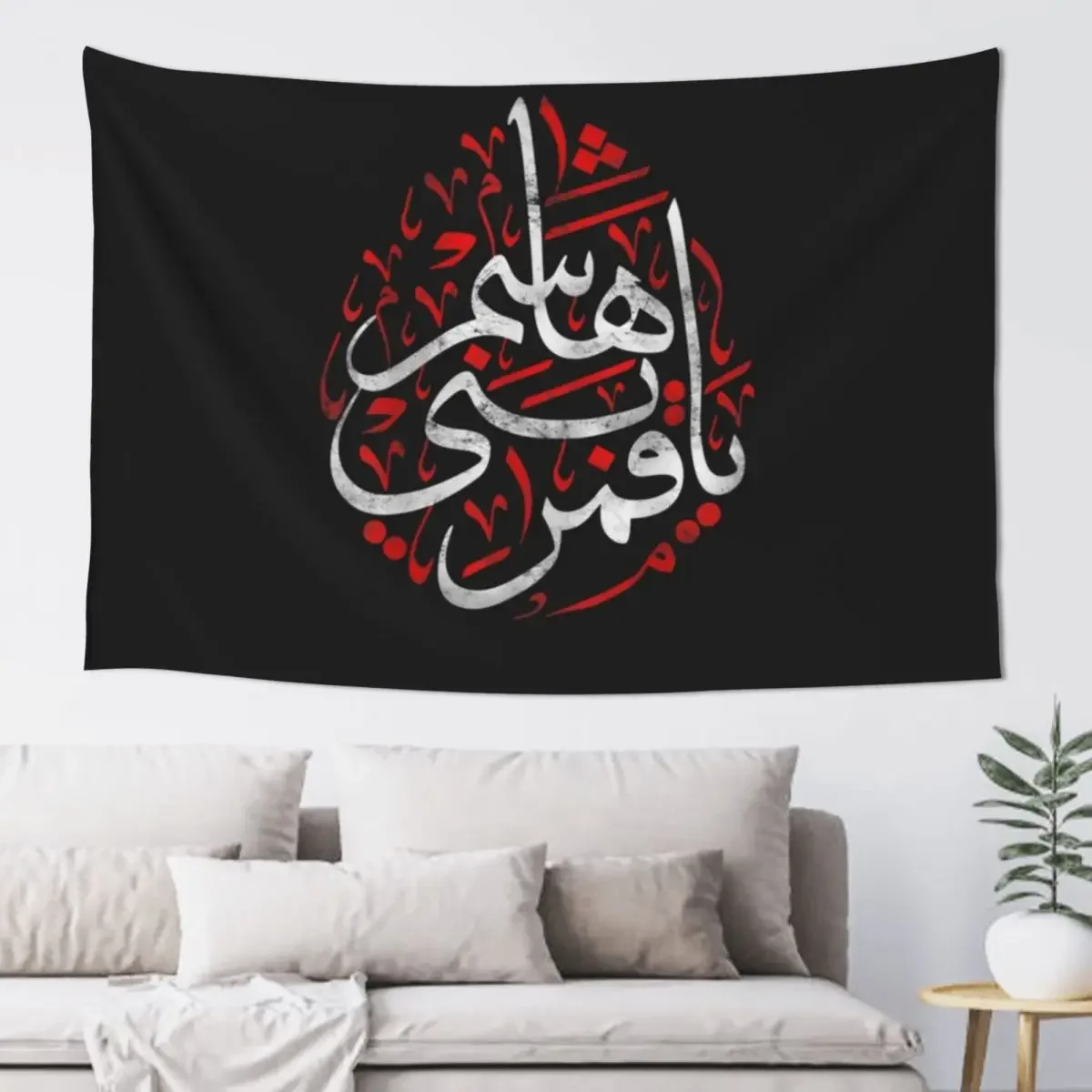 Muharram Ashura DayQamar Bani Hashem Ya Hussain Tapestry Aesthetic Room Decor Korean Things To Decorate The Room Tapestry