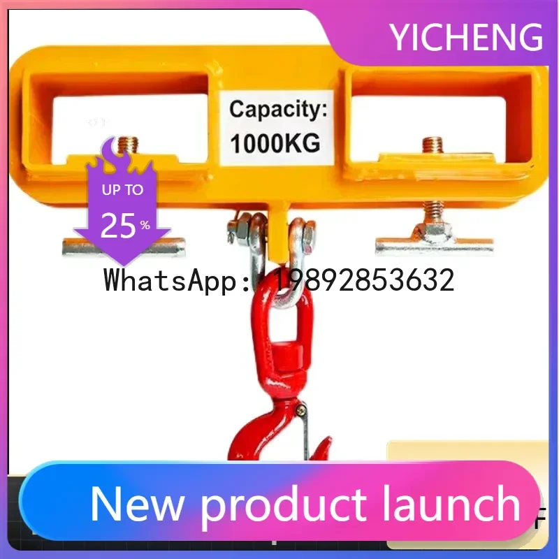 

Крюк-разжим для подвесной вилки JX, специальный крюк для погрузчика, для вилочного погрузчика