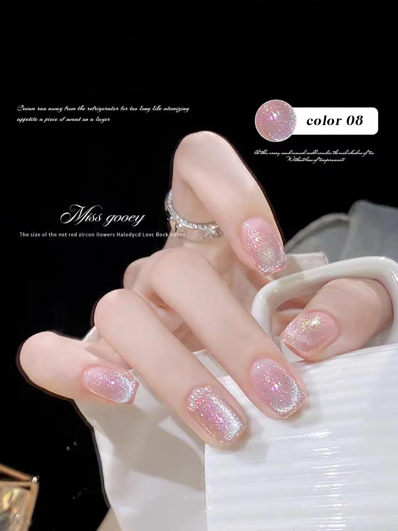12ml Laser Shimmer Crushed Ice Cat Eye Gel Polish Magnetic Glitter Dreamy Soak Off UV LED Salon DIY Nail Supplies