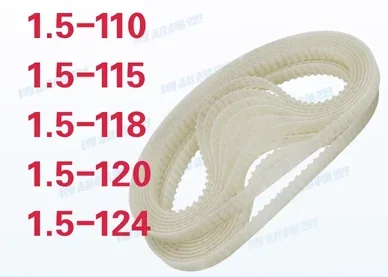 

1.5M Timing Belt 3- 1.5x110 3-1.5x115 3-1.5x118 3-1.5x120 PU material wire 20mm width