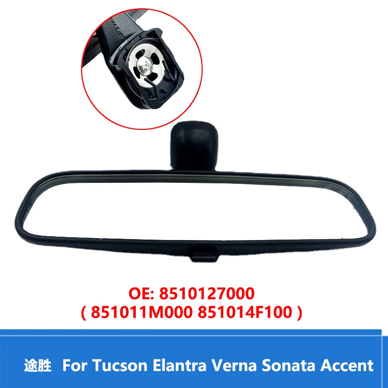 Ruili549 8510127000 MIRROR ASSY-RR VIEW INSIDE Mirror for hyundai Elantra Sonata Tiburon 1996-2012 1997 2000 2008 85101-27000