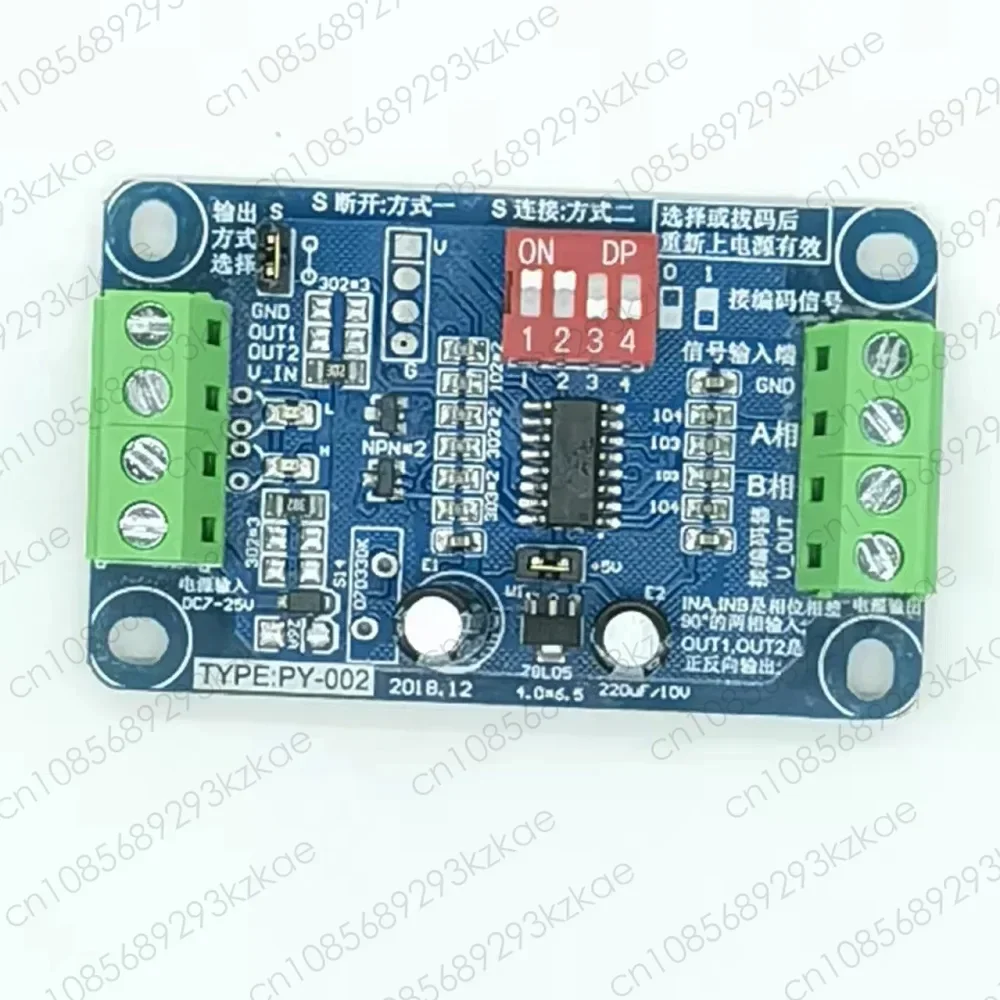 

2pcs Encoder Converter Board Encoder Electronic Handwheel Pulse Signal 4x Board/Direction Recognition PY-002