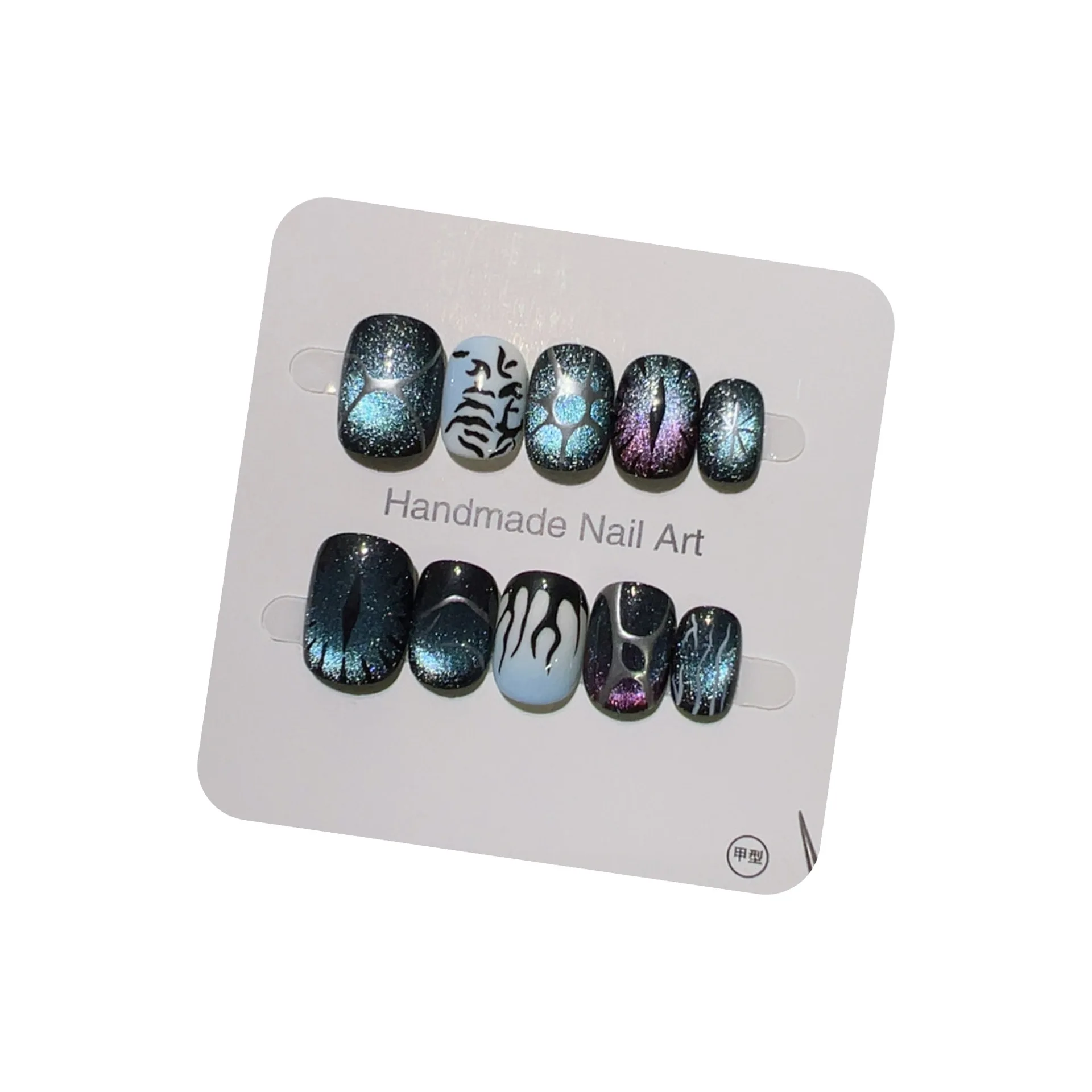 10pcs Gothic Cat Eye Handmade Press on Nails Black Blue Galaxy Glitter Flame Zebra Stripe False Nail Square Fake Nail for Women - view 4