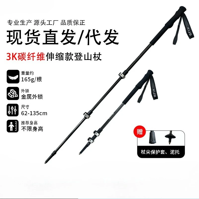 

Kids Children Adjustable Hiking Poles Lightweight Design Outdoor Adventure Gear For Family Camping Trips Young Explorers