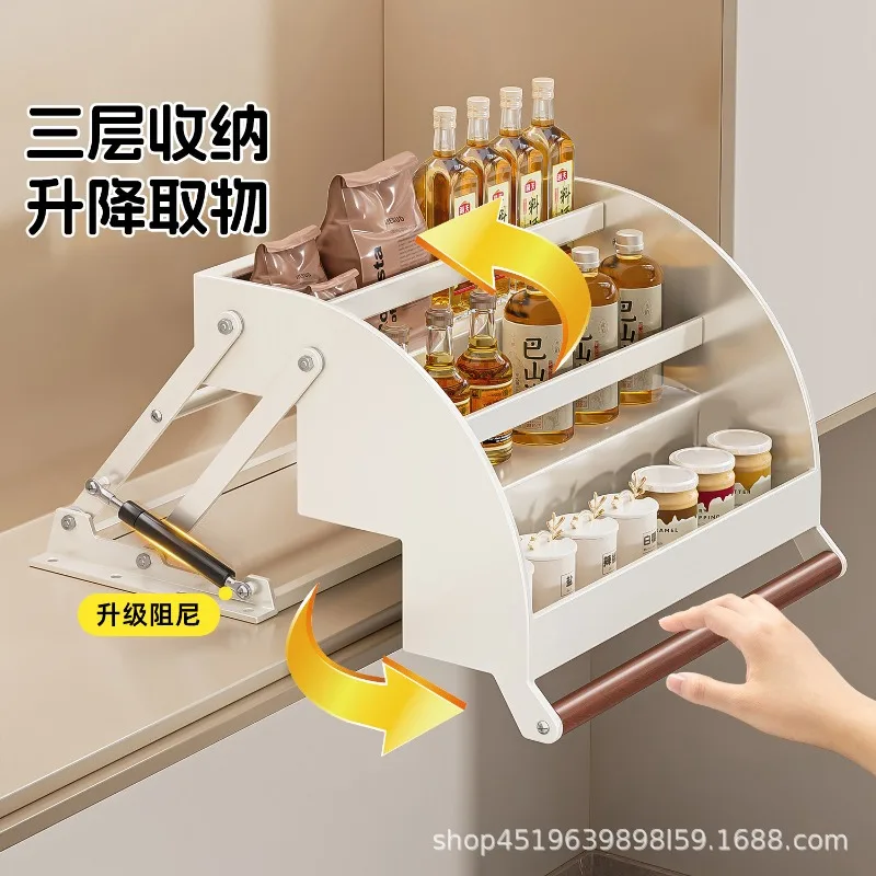 Wall cabinet lifting pull-down basket kitchen pull-down seasoning shelf top upper and lower buffer lifting cabinet